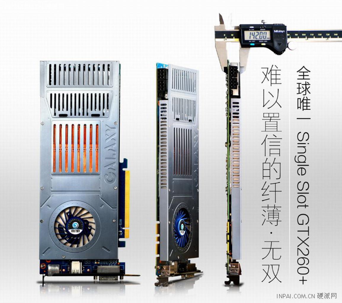 [28/09/2009] Erste GTX 260 mit Single-Slot-Kühler von Galaxy