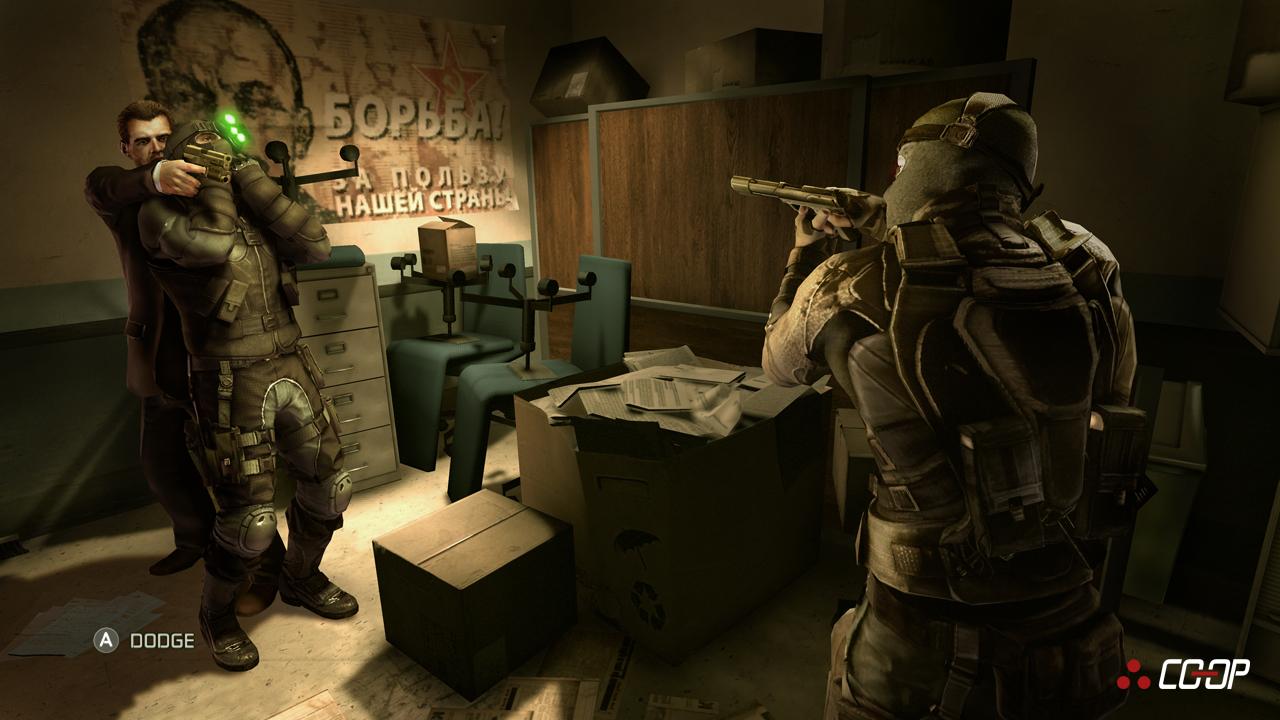 [18/12/2009] Splinter Cell Conviction (11)