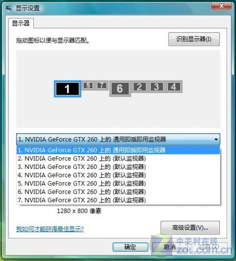 [17/01/2010] Gleich sieben Galaxy Geforce GTX 260 mit Single-Slot-Kühlung verbaut vga.zol.com.cn auf einem Asus P6T7 WS SuperComputer Mainboard.