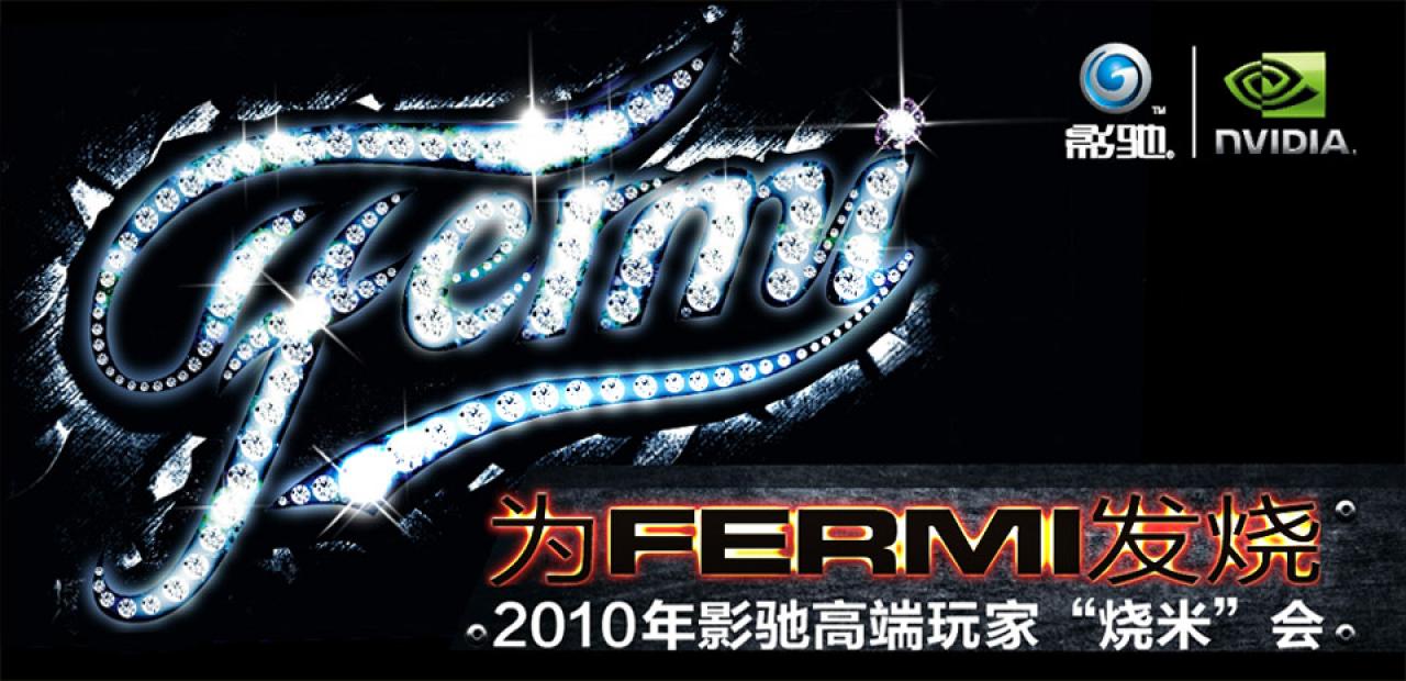 [11/03/2010] Galaxy Fermi-Event
