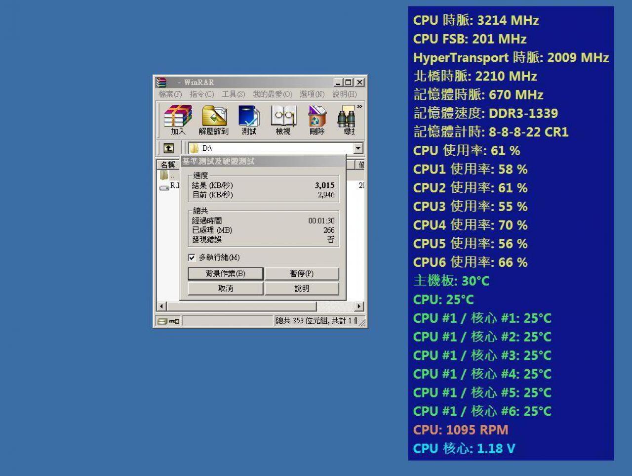 [14/04/2010] AMD Phenom II X6 1090T: Inoffizielle Benchmarks (2)