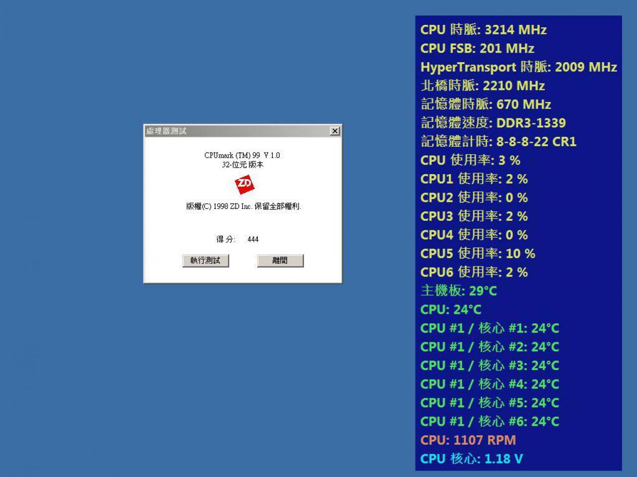 [14/04/2010] AMD Phenom II X6 1090T: Inoffizielle Benchmarks (6)