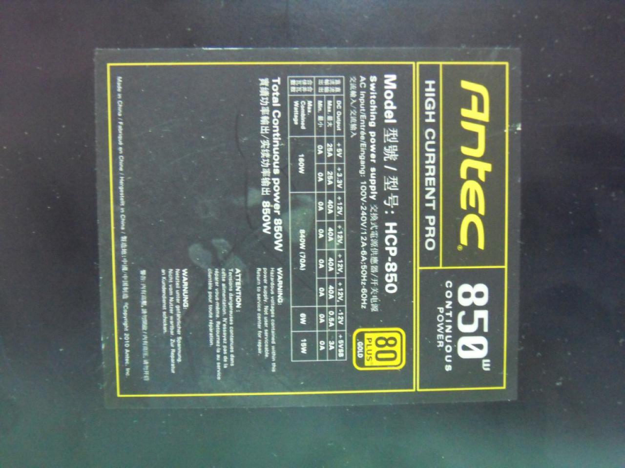 [04/06/2010] Antec High Current Pro (4)