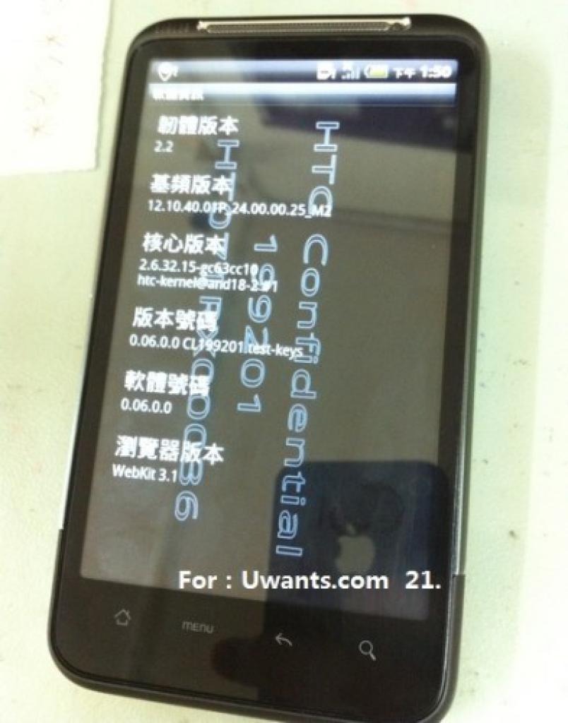 [18/08/2010] HTC Desire HD