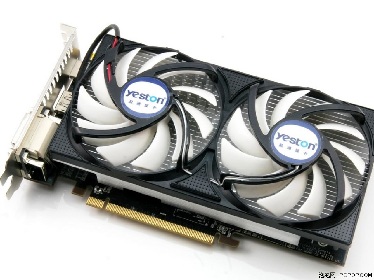 [08/10/2010] Yeston Radeon HD 5770 X2 mit Lucid Hydra (1)