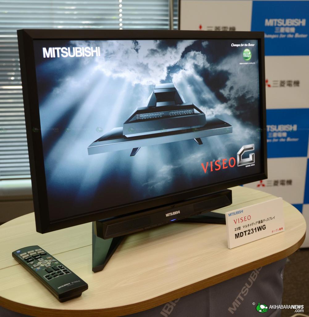 [17/11/2010] Mitsubishi: 23-Zoll-Bildschirm mit IPS-Panel, 120 Hz und LED-Backlight (3)