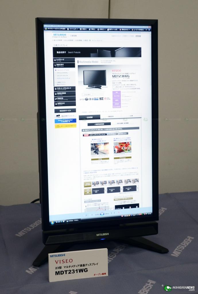 [17/11/2010] Mitsubishi: 23-Zoll-Bildschirm mit IPS-Panel, 120 Hz und LED-Backlight
