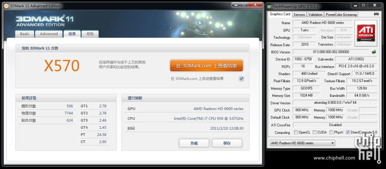 [10/02/2011] AMD Radeon HD 6670: Fotos, technische Daten und Benchmarks (3)