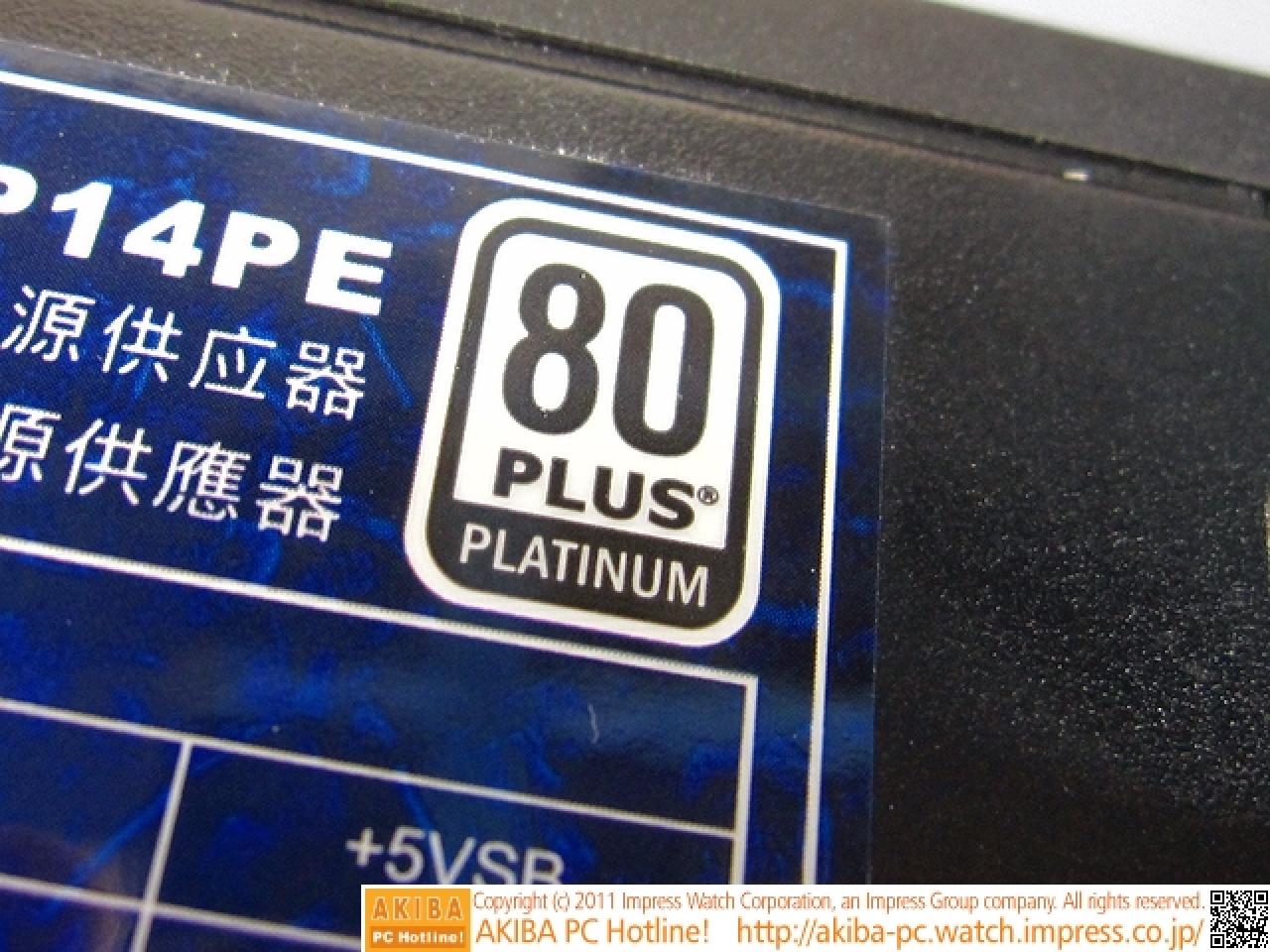 [15/02/2011] Super Flower Golden King: 80-Plus-Platinum-Netzteil in Japan bereits im Handel (3)