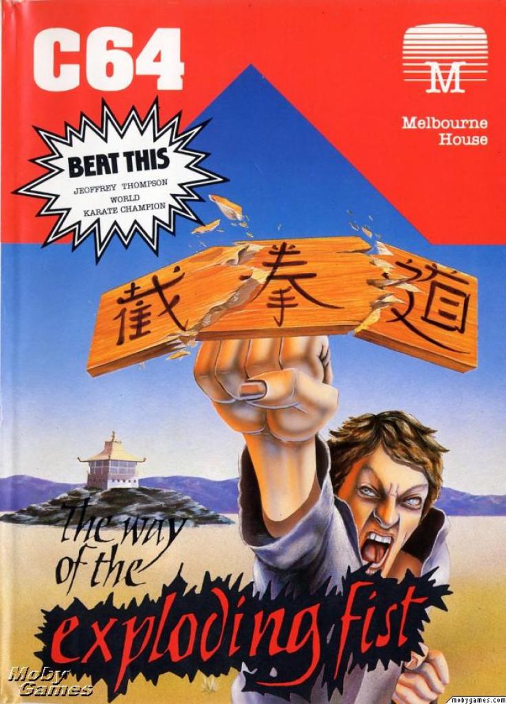 [10/02/2011] The Way of the Exploding Fist 1985 Cover