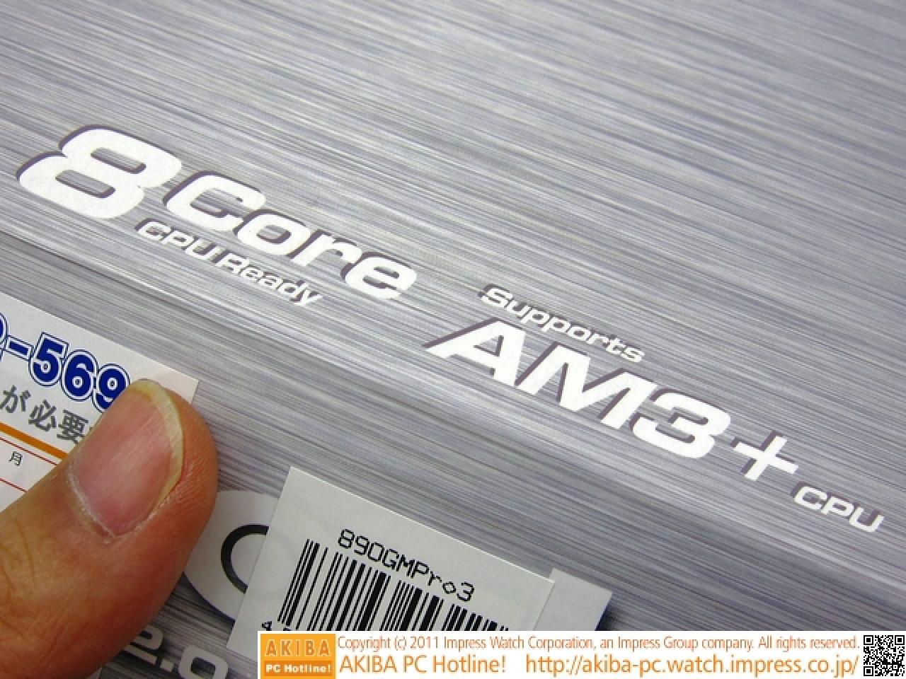 [11/03/2011] Asrock 890GM Pro3 R2.0: AMD Bulldozer-Mainboard im japanischen Handel aufgetaucht (2)