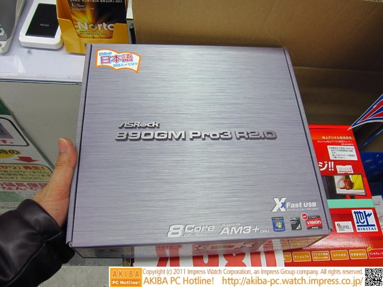 [11/03/2011] Asrock 890GM Pro3 R2.0: AMD Bulldozer-Mainboard im japanischen Handel aufgetaucht (7)