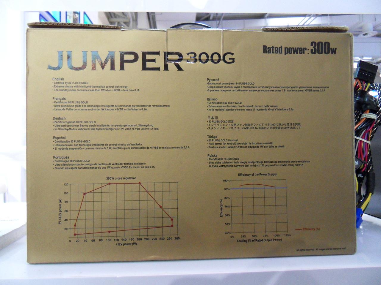 [01/03/2011] Huntkey mit Platinum- und Gold-Netzteilen (6)