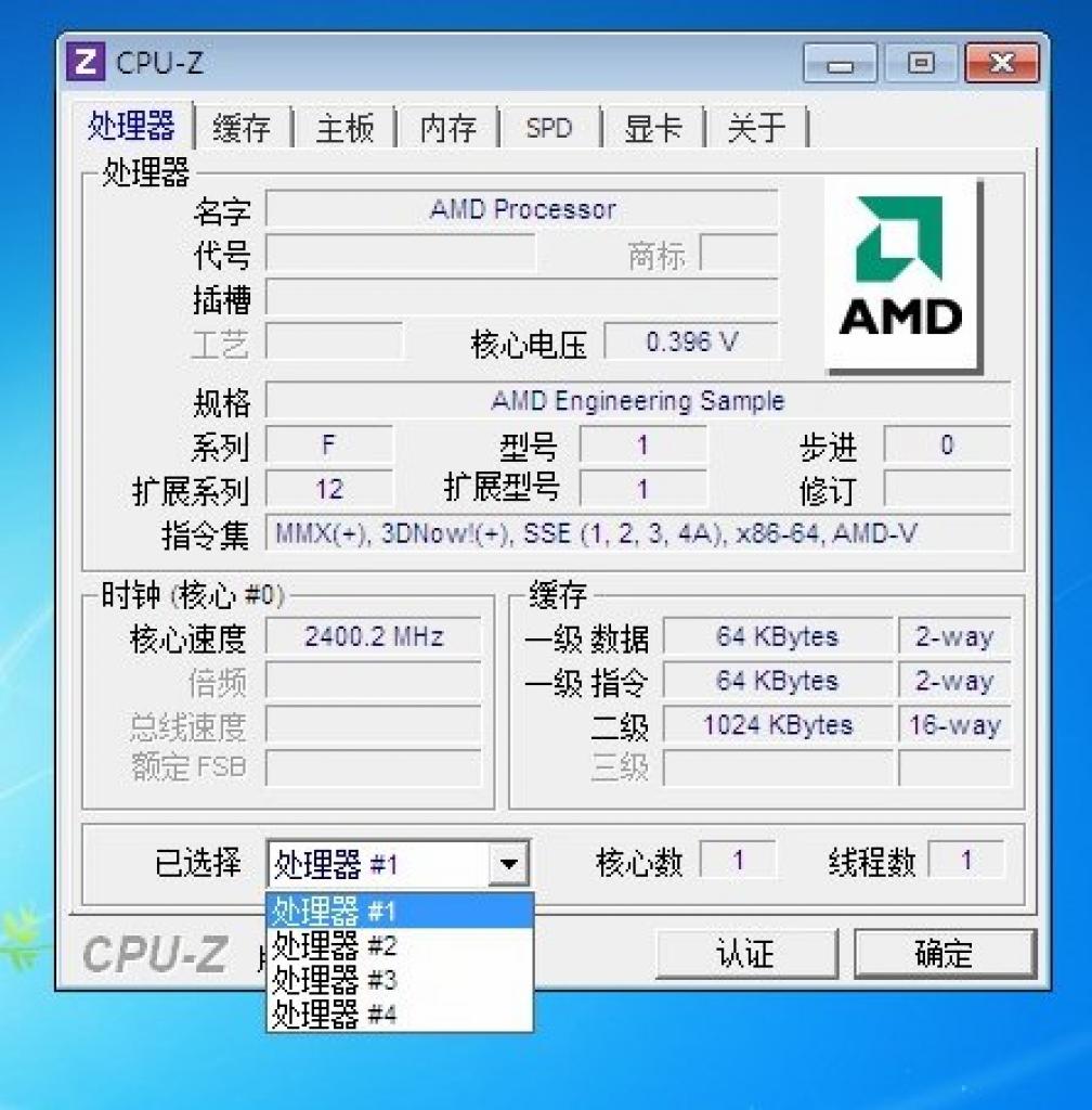 [08/04/2011] Llano-APU CPU-Z