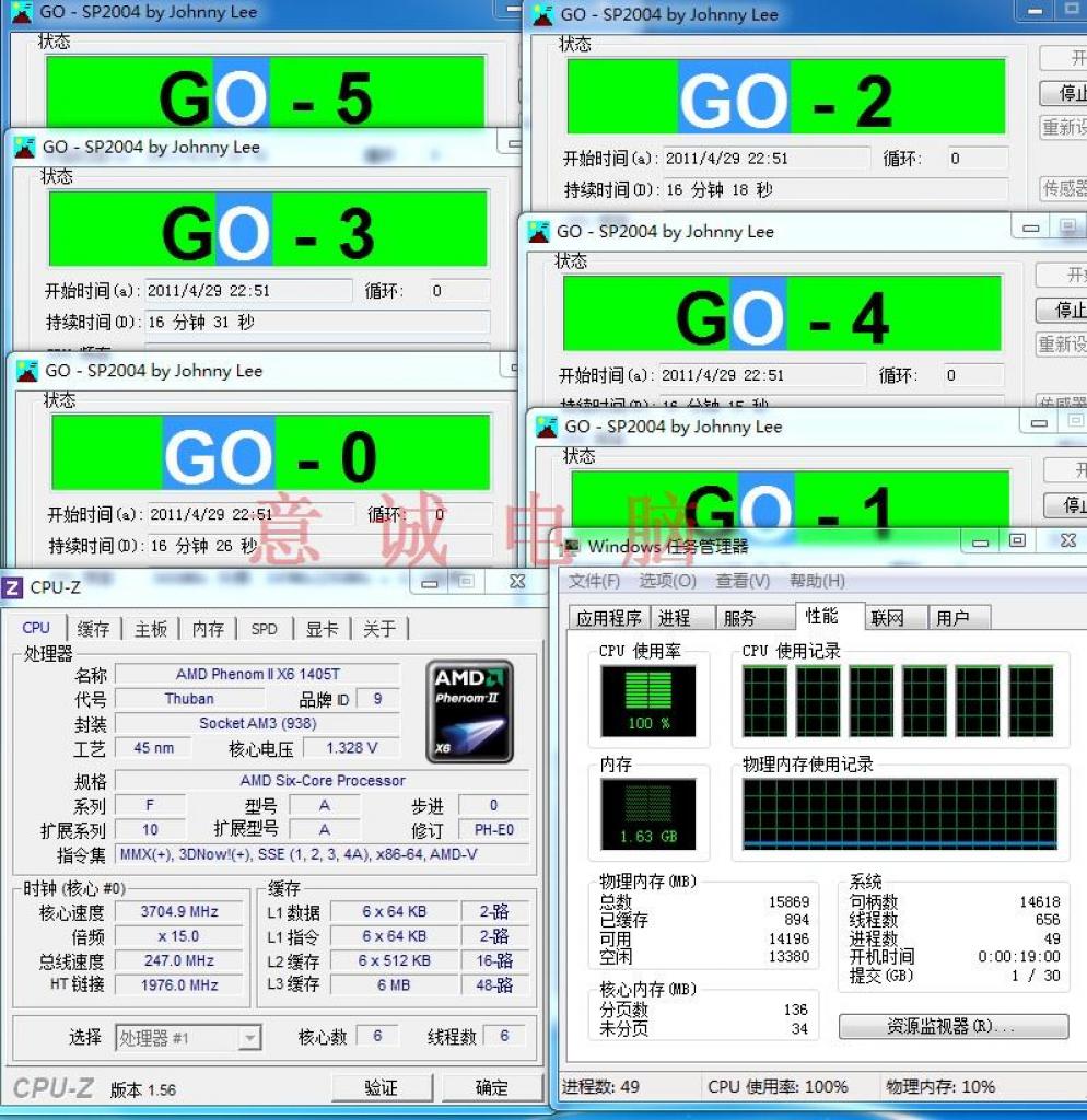 [13/05/2011] Athlon II X4 640 auf Thuban-Basis gesichtet und freigeschaltet (3)