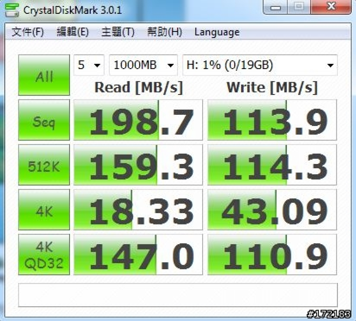 [07/05/2011] SSD Intel 311: Fotos und angebliche Benchmark-Ergebnisse aufgetaucht (1)
