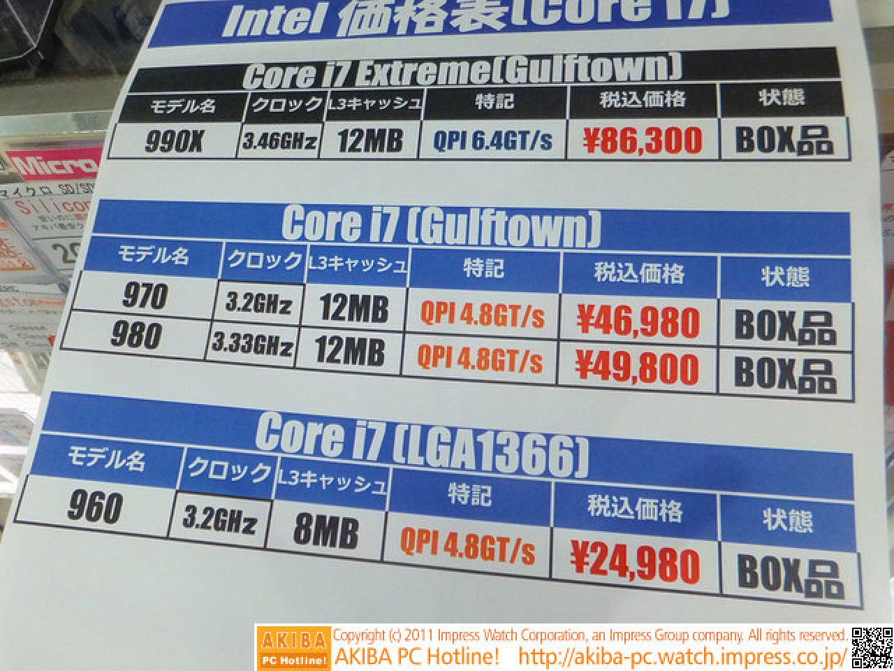 [27/06/2011] Intel stellt Core i7-980 vor (4)
