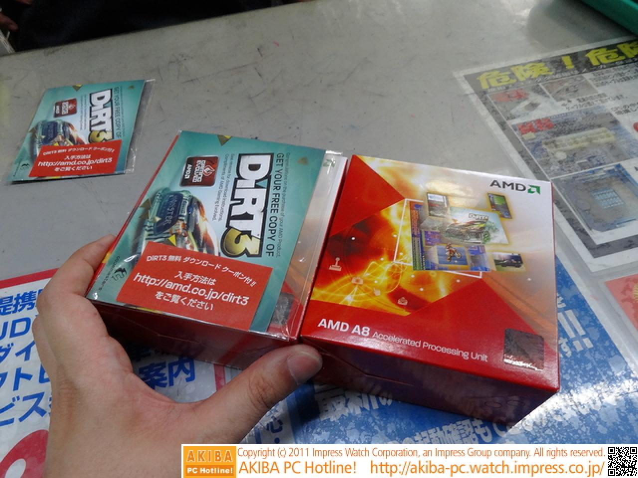 [04/07/2011] AMD Llano: Details zur Dual-Core-APU E2-3200 (8)