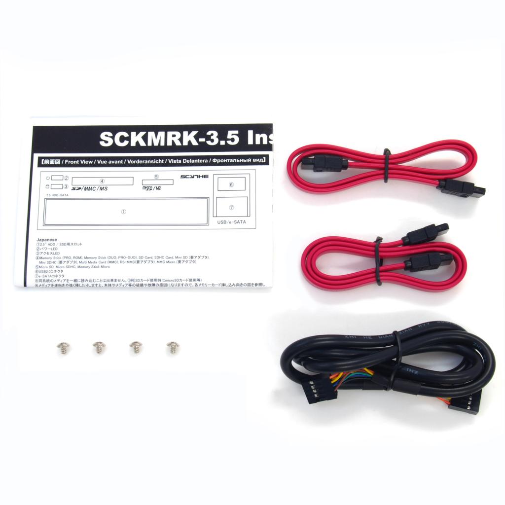[04/07/2011] Scythe stellt Kama Rack vor: Multifunktionspanel mit SSD-Wechselschacht (1)
