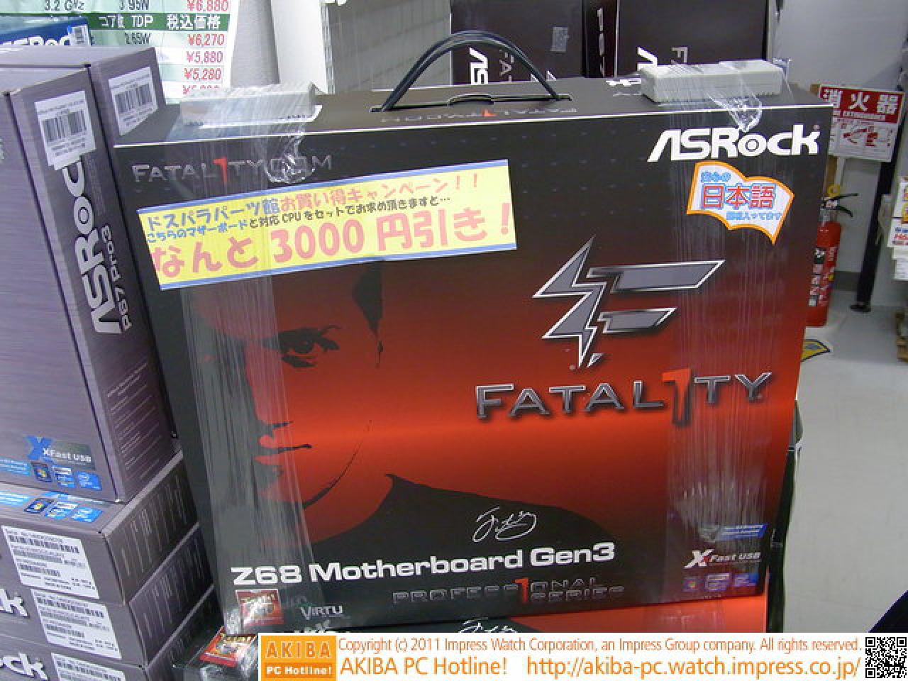 [13/07/2011] PCI Express 3.0: Asrock Fatal1ty Z68 Professional Gen3 im Handel erhältlich (2)