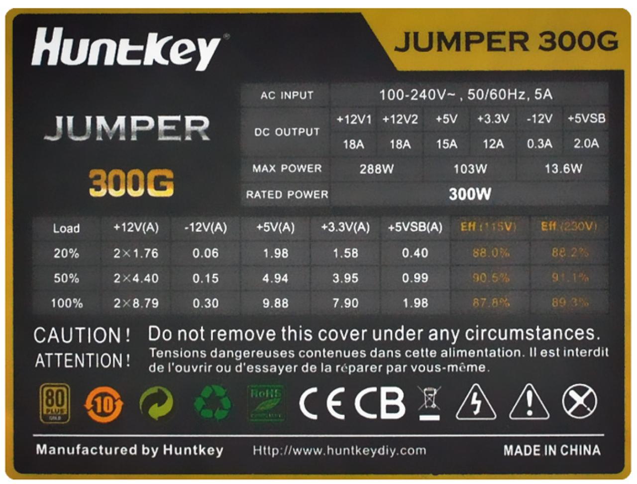 [12/08/2011] Huntkey Jumper 300G Netzteil in der Planet3dnow-Edition veröffentlicht (2)