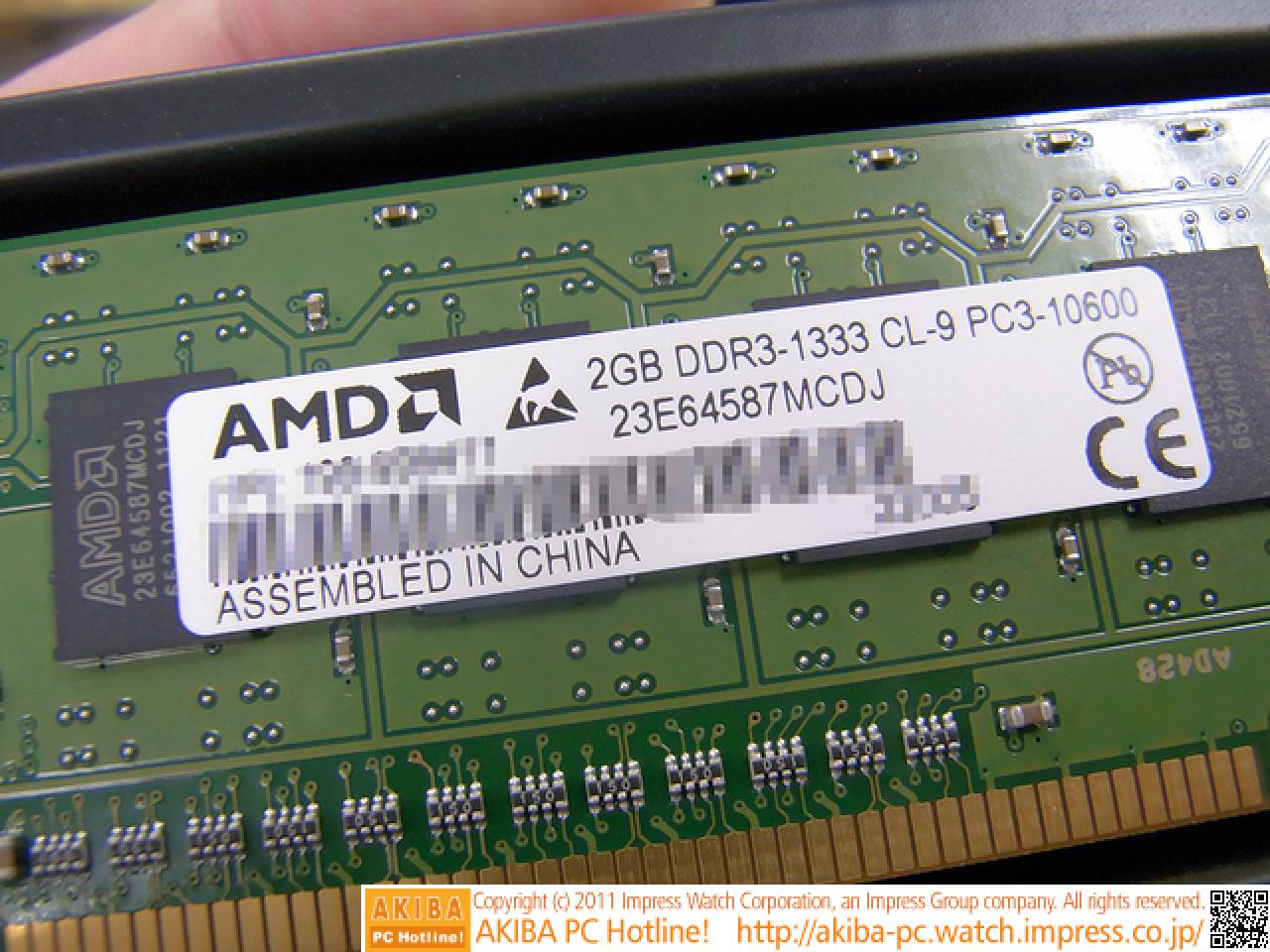 [08/08/2011] AMD bringt eigenen Radeon-Arbeitsspeicher (4)