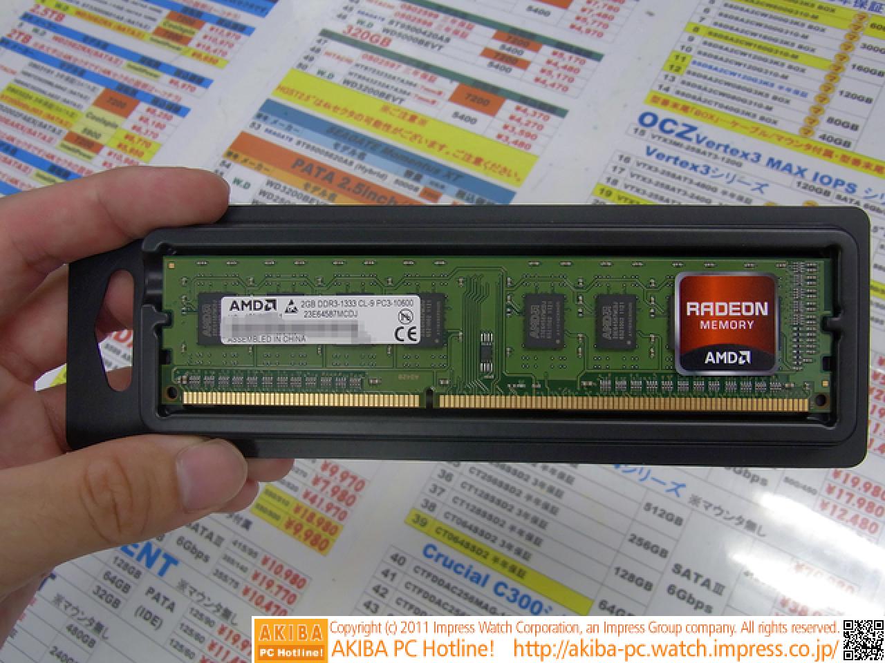 [08/08/2011] AMD bringt eigenen Radeon-Arbeitsspeicher