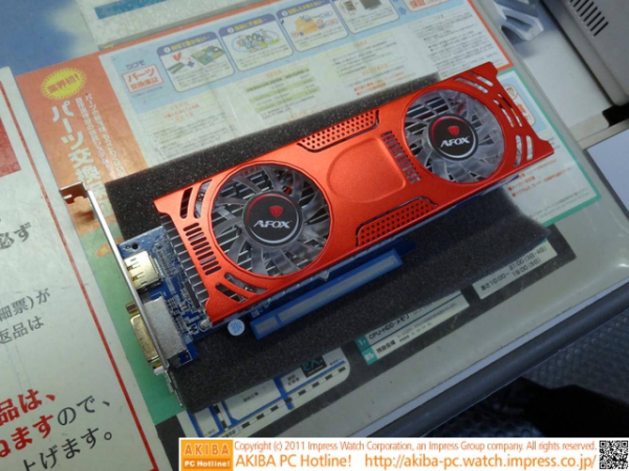 [08/08/2011] Radeon HD 6850 im Low-Profile-Format gesichtet (2)