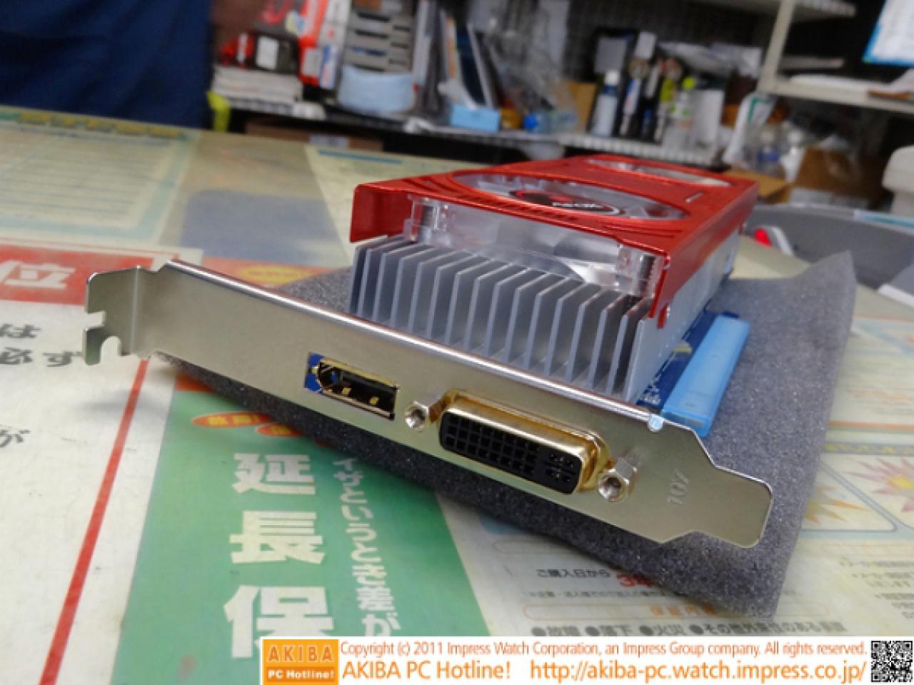 [08/08/2011] Radeon HD 6850 im Low-Profile-Format gesichtet (3)