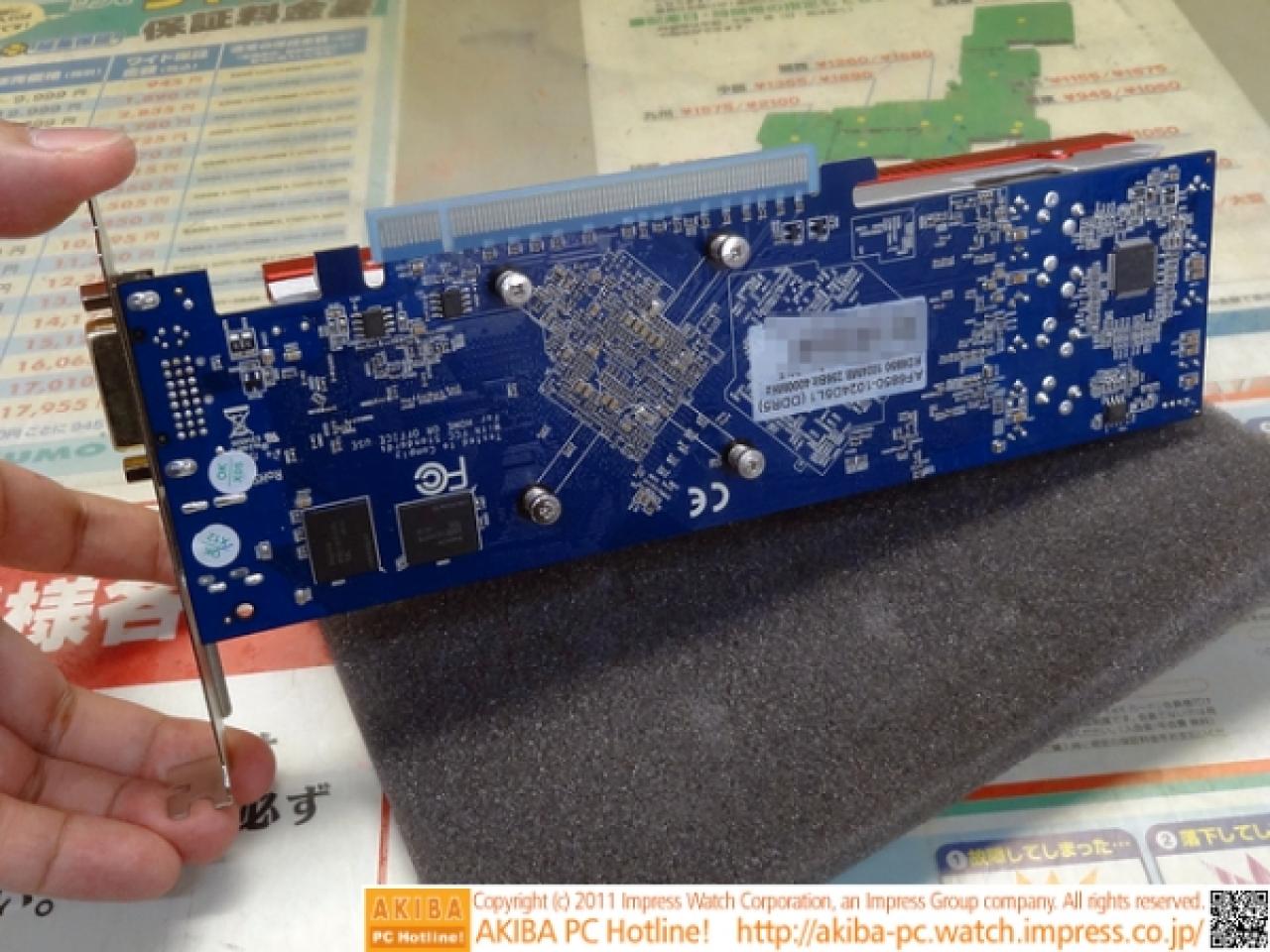 [08/08/2011] Radeon HD 6850 im Low-Profile-Format gesichtet (7)