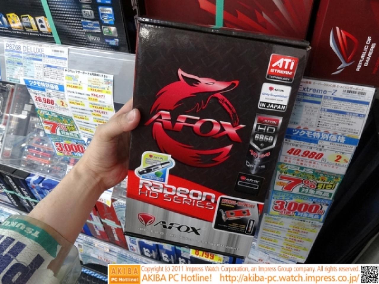 [08/08/2011] Radeon HD 6850 im Low-Profile-Format gesichtet (8)