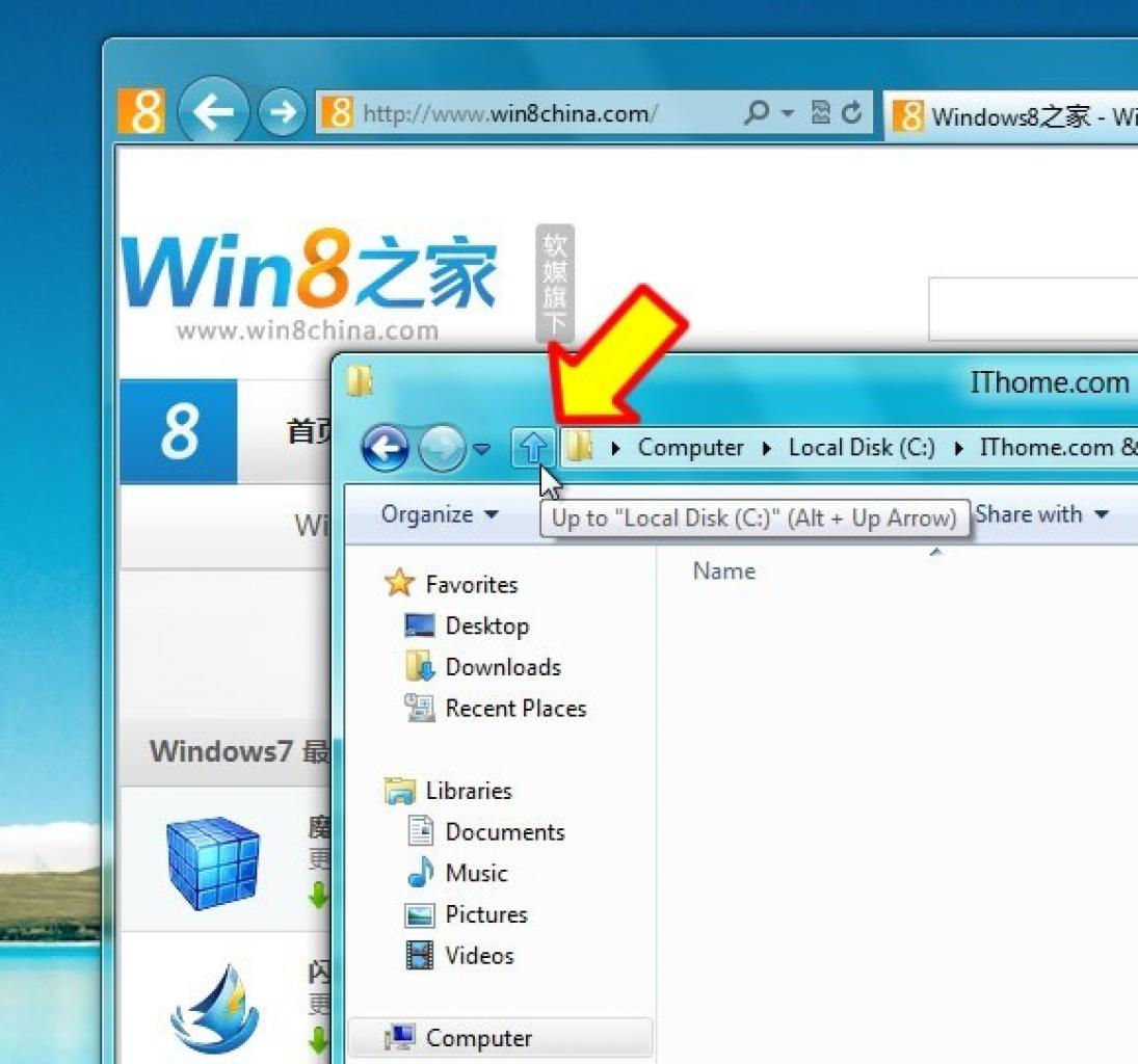 [13/09/2011] Windows 8: Heute gratis zum Testen? Neues zu DirectX 12? - Update (3)