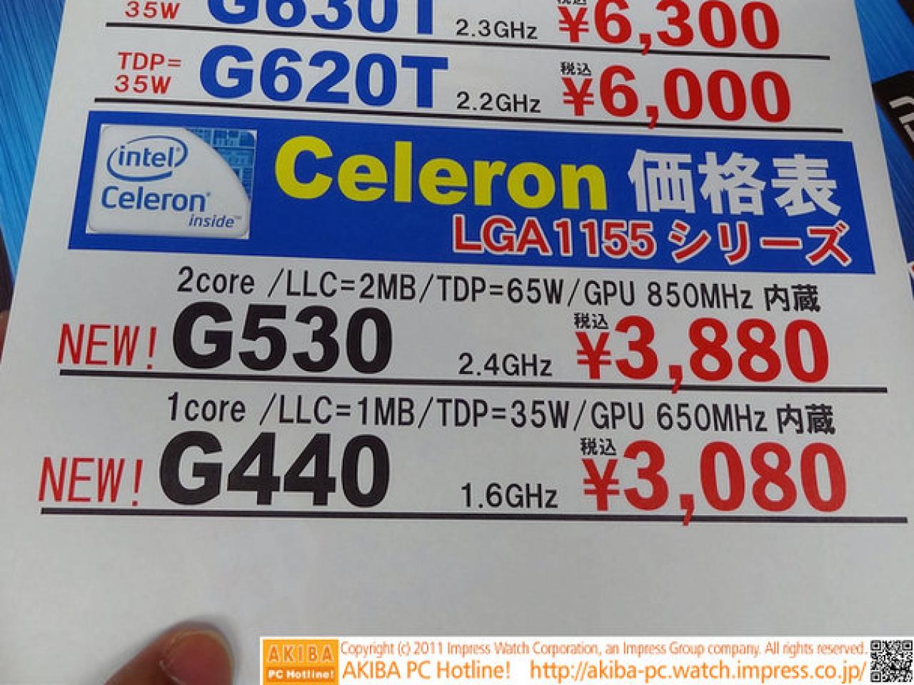 [04/09/2011] Die Intel Celeron Desktop-Prozessoren sind jetzt auf dem fernöstlichen Mark aufgetaucht (1)