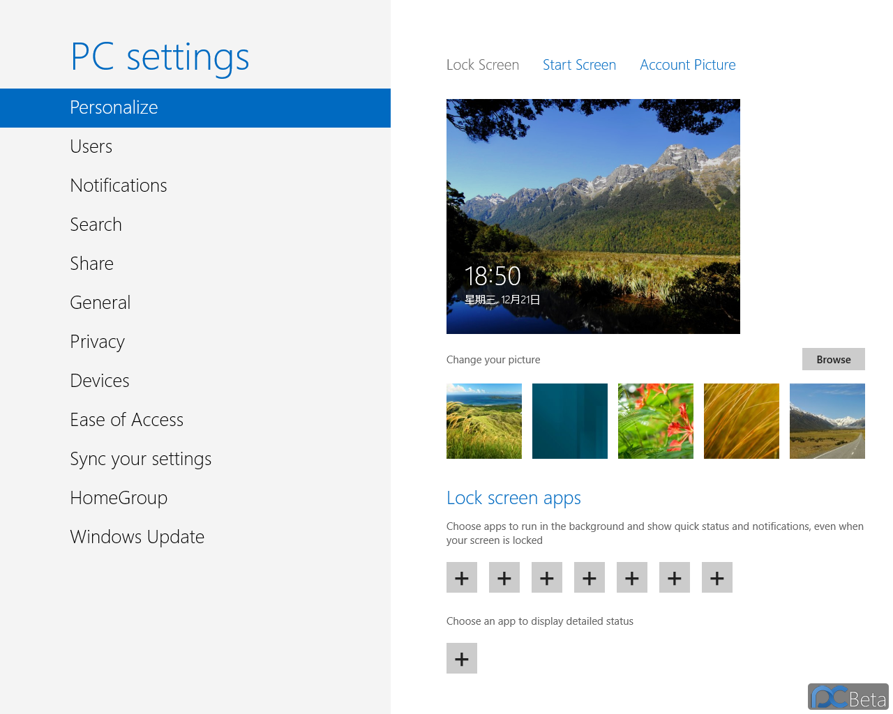 [26/12/2011] Windows 8: Screenshots von Build 8172 mit Taskmanager und Sidebar aufgetaucht (2)