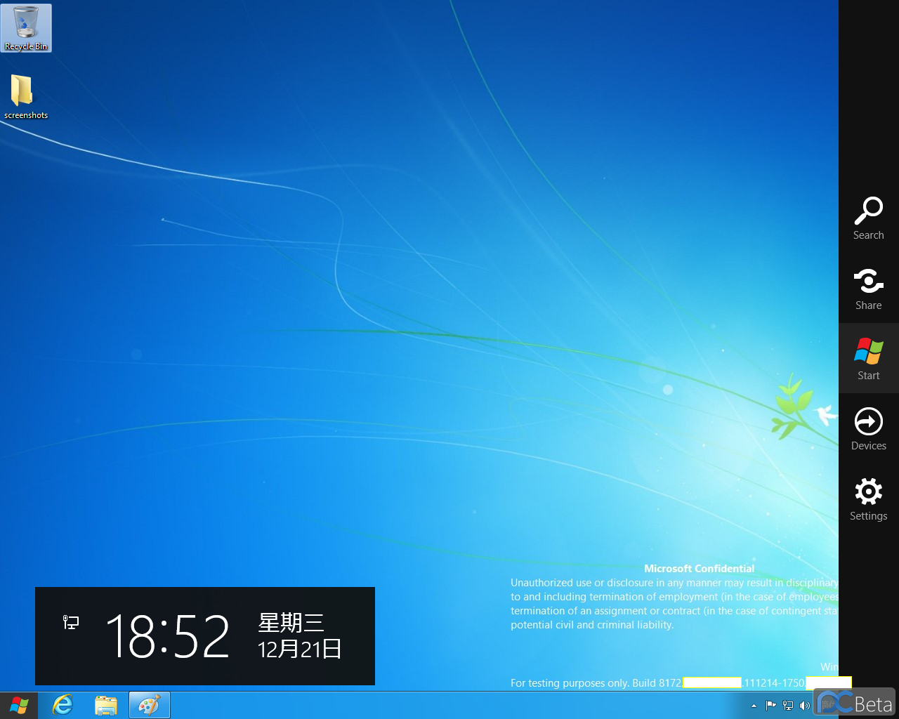 [26/12/2011] Windows 8: Screenshots von Build 8172 mit Taskmanager und Sidebar aufgetaucht (7)
