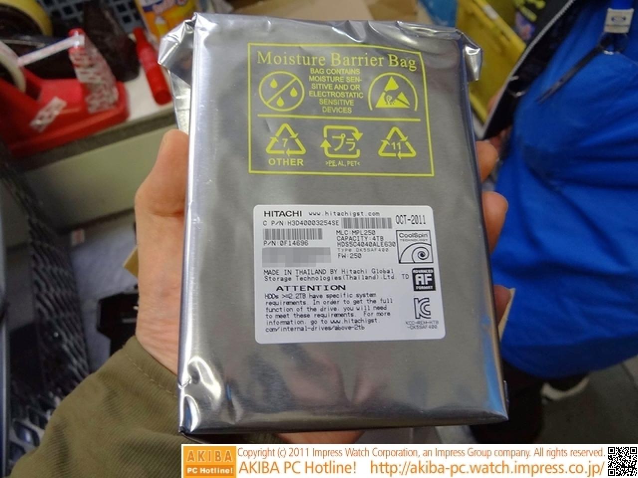 [09/12/2011] 4 Terabyte große Festplatte von Hitachi in Japan gesichtet. (3)