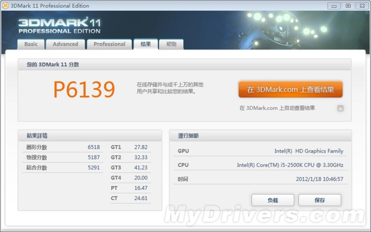 [21/01/2012] Radeon HD 7950 im Test: HD 7950 bei Standardtakt