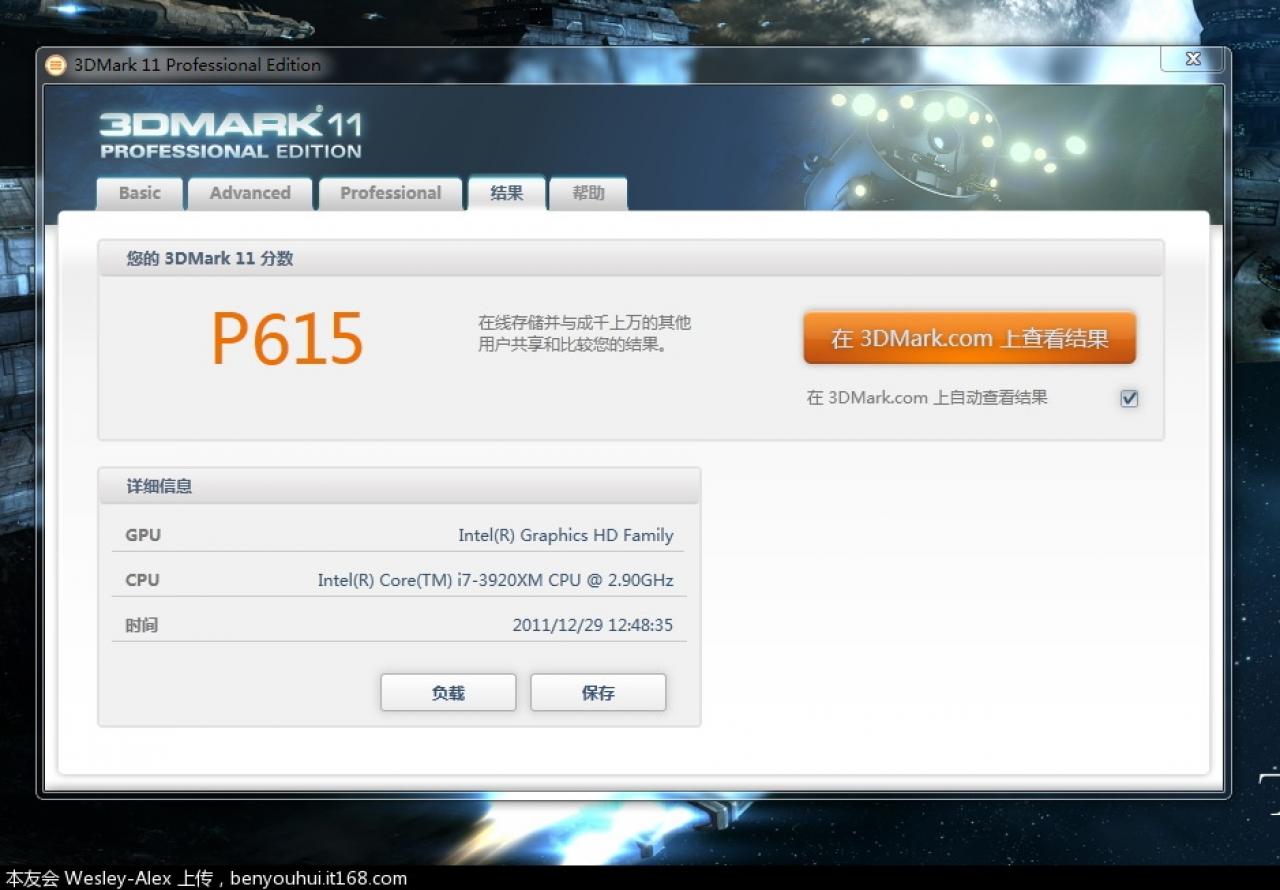 [09/01/2012] Intel Ivy Bridge: Umfangreicher Test eines Engineering Samples des Core i7-3920XM aufgetaucht (4)