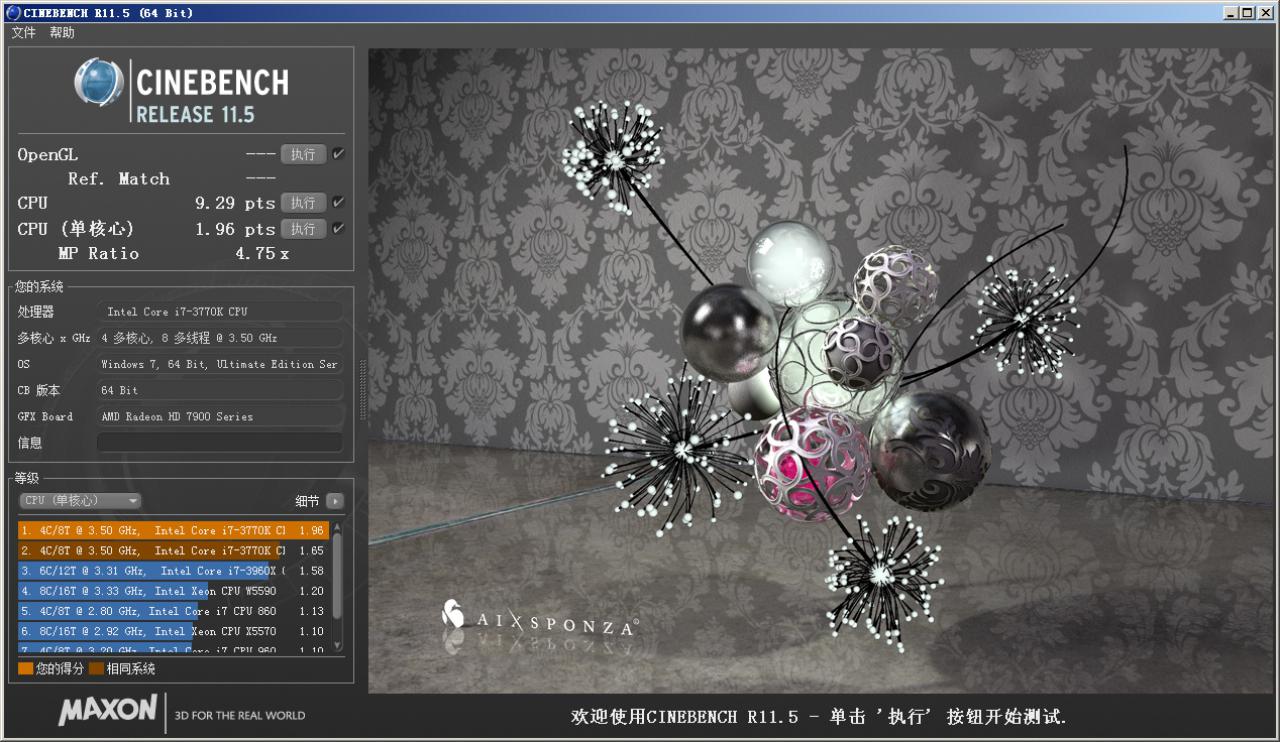 [21/02/2012] Ivy Bridge: Core i7-3770K mit nur 1,1 Volt auf 4,6 GHz übertaktet. (4)
