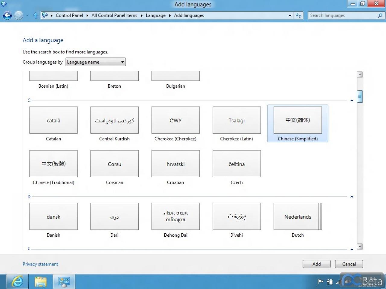 [06/02/2012] Windows 8: Registry-Einstellung erlaubt das Deaktivieren der Metro-Startseite (5)