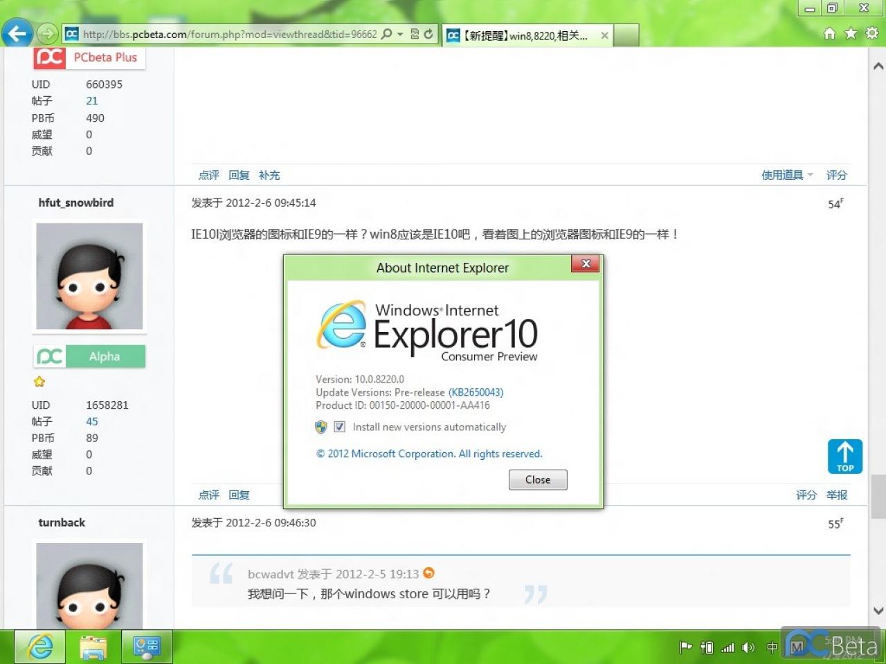 [06/02/2012] Windows 8: Brandneue Screenshots mit interessanten Details aus Build 8220 (13)