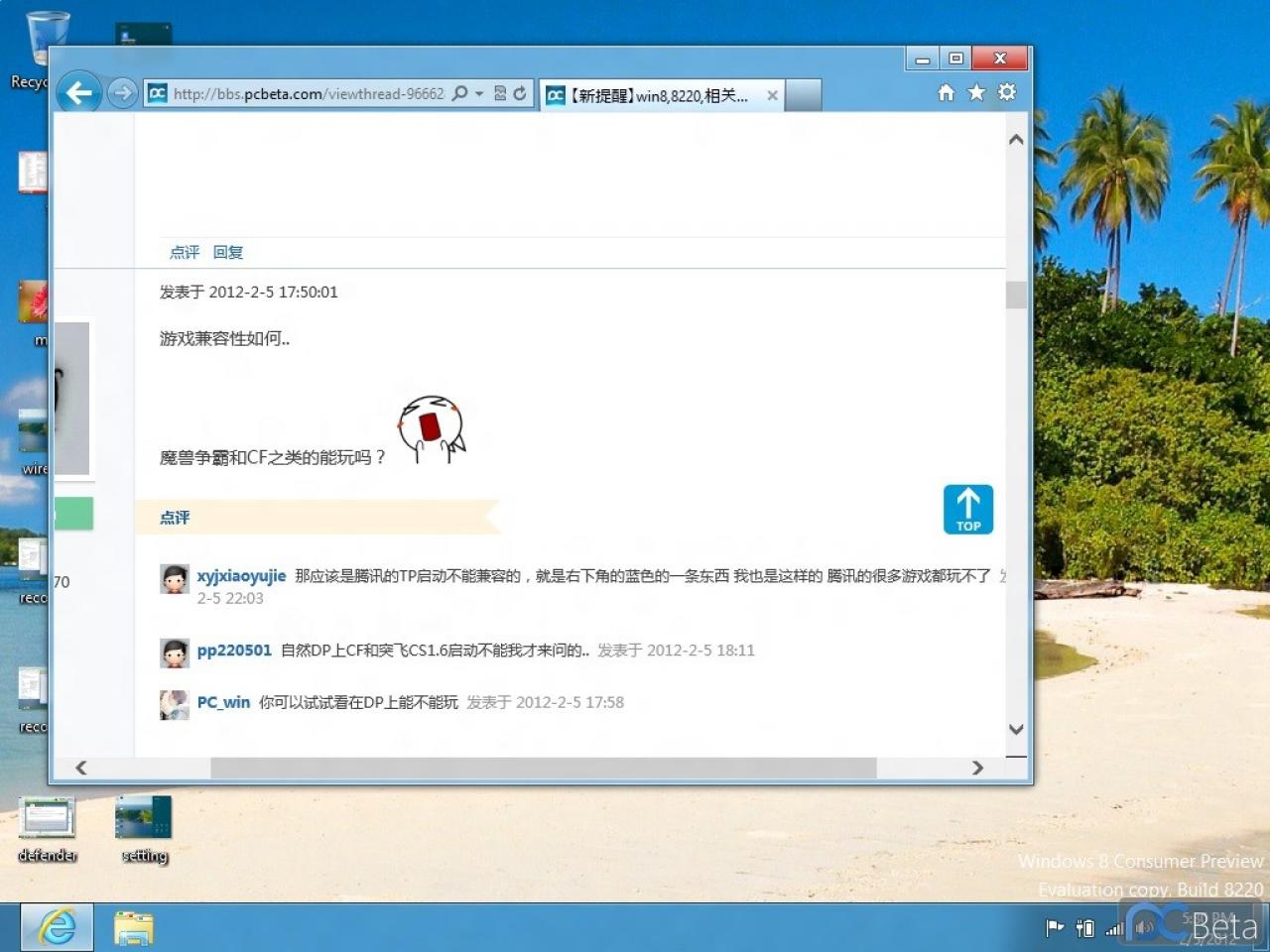 [06/02/2012] Windows 8: Brandneue Screenshots mit interessanten Details aus Build 8220 (14)