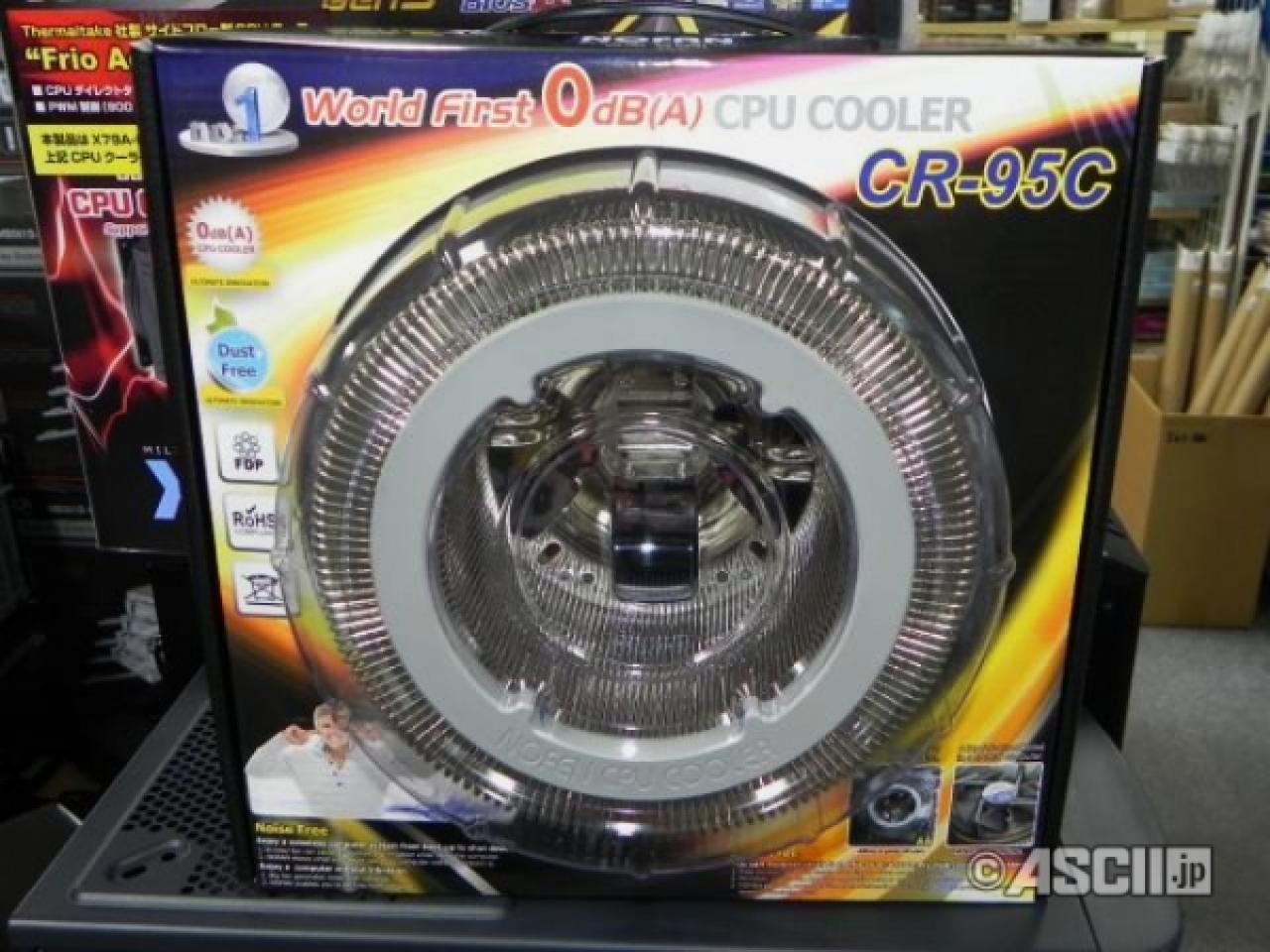 [08/02/2012] Nofan CR-95C: Lüfterloser CPU-Kühler ab sofort im Handel erhältlich.