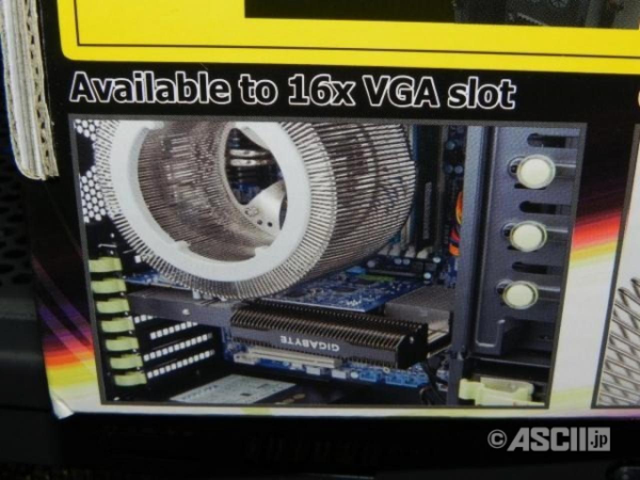[08/02/2012] Nofan CR-95C: Lüfterloser CPU-Kühler ab sofort im Handel erhältlich.