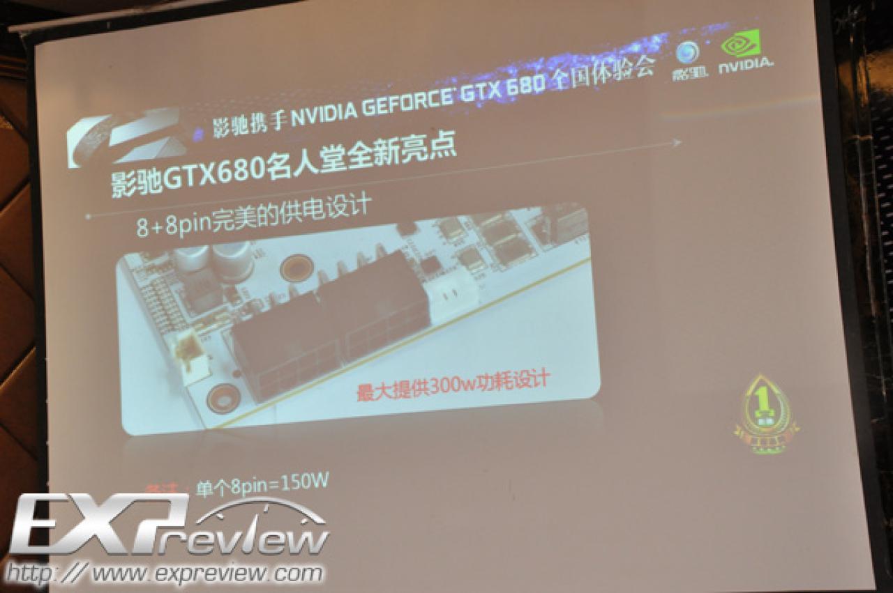 [26/03/2012] Geforce GTX 680 Hall of Fame mit weißer Platine und bis zu 300 Watt (2)