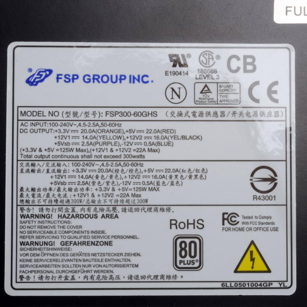 [27/03/2012] Lian Li erweitert sein Produktportfolio um zwei Datenspeicher- und NAS-Gehäuse (23)