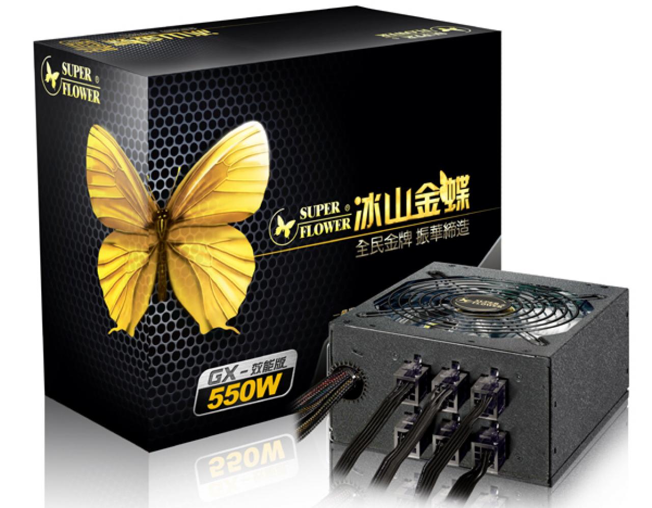 [21/03/2012] Super Flower GX550 80-Plus-Gold-Netzteil enthüllt
