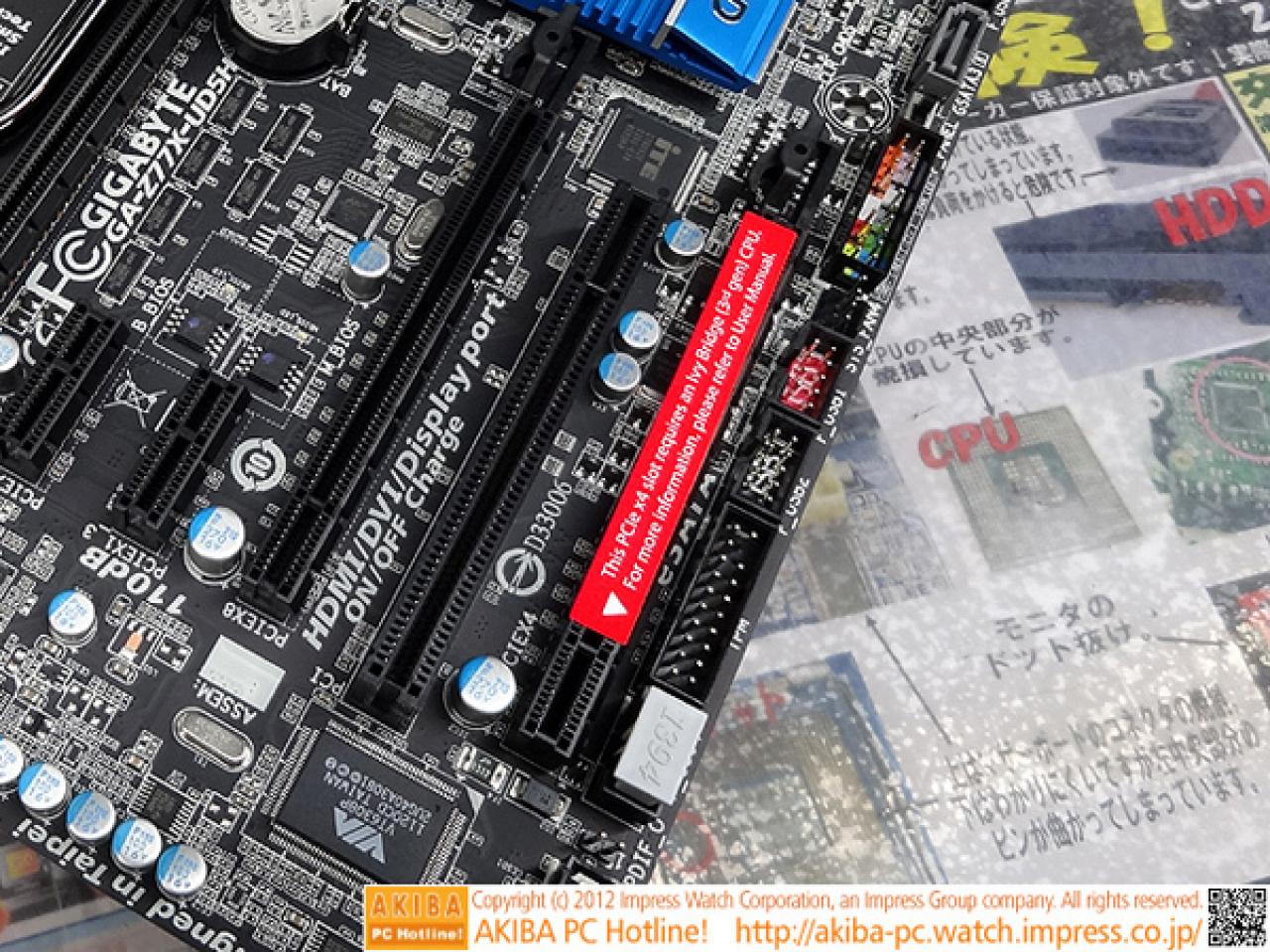 [10/04/2012] Z77-Mainboards: Dritter PCIe-Slot funktioniert nur mit Ivy Bridge-Prozessoren (2)