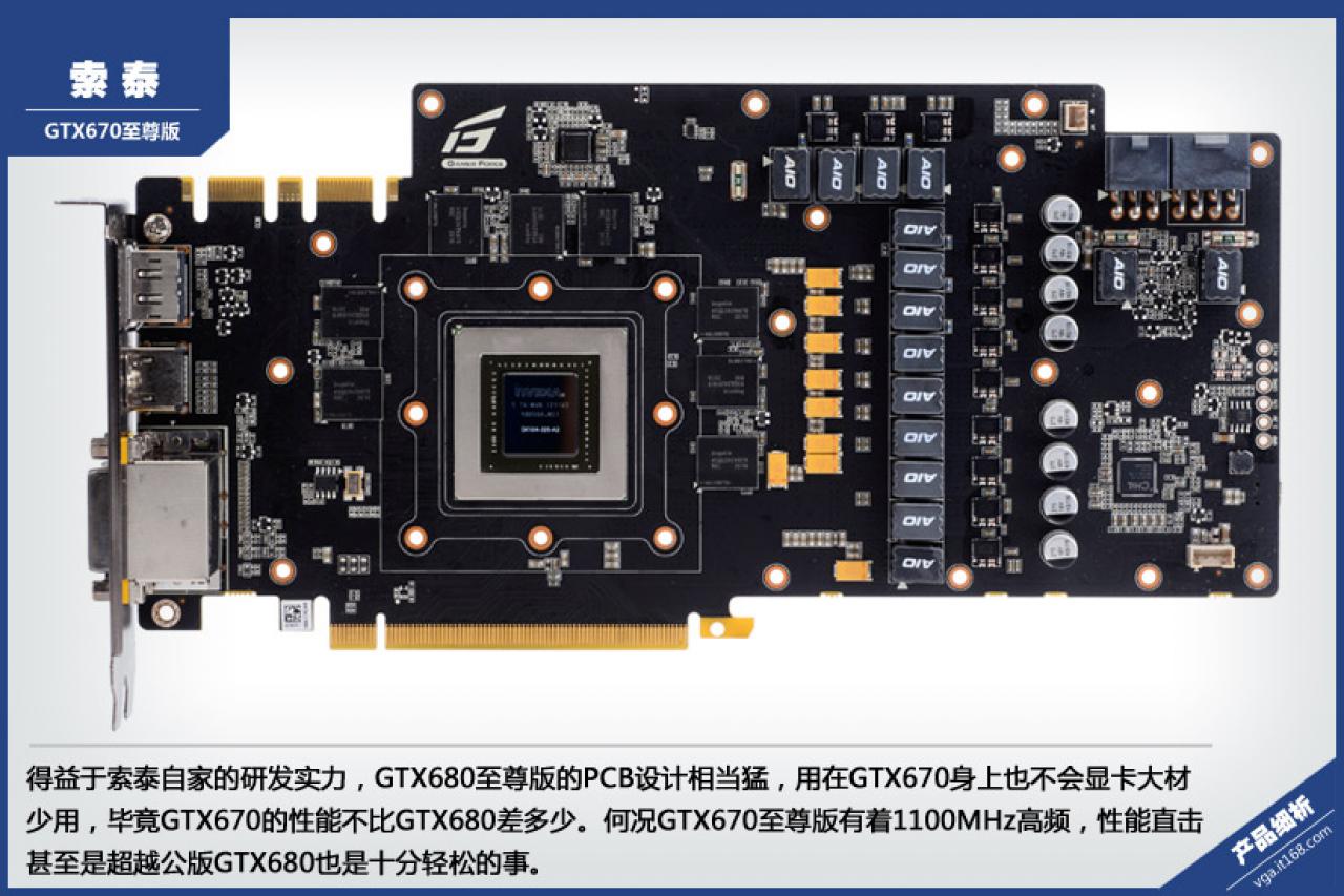 [13/05/2012] Die Zotac Geforce GTX 670 Extreme Edition soll nächsten Monat auf den Markt kommen. (2)
