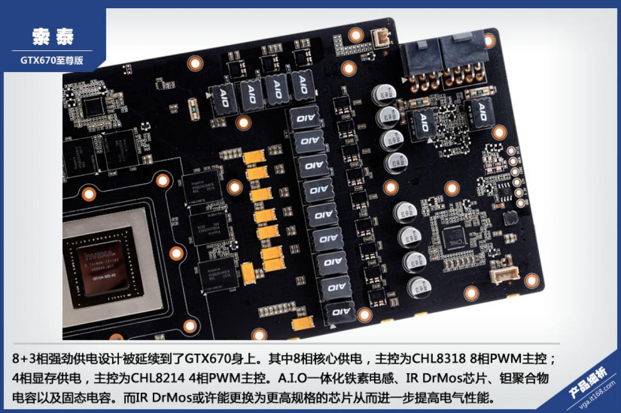 [13/05/2012] Die Zotac Geforce GTX 670 Extreme Edition soll nächsten Monat auf den Markt kommen. (4)